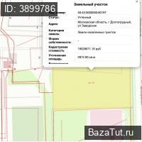 Продаю Земельный участок