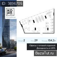 Москва, Ярцевская улица, д.21/1   Продаю Офис
