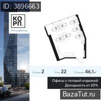 Москва, Ярцевская улица, д.21/1   Продаю Офис