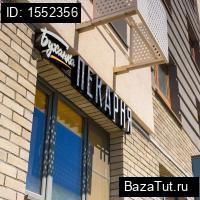сдам коммерческую недвижимость в России в Глухове, Романовская улица, д.5 цена 71 370 руб./месяц, фото №3