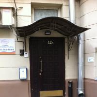 сдам коммерческую недвижимость в России, Мясницкая улица, 24/7с1 цена 425 000 руб./месяц, фото №4