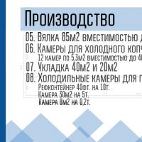продам коммерческую недвижимость в России в Омске, 3-я Автомобильная улица цена 28 000 000 руб., фото №4