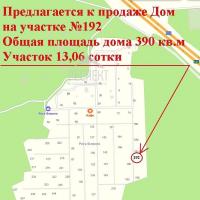 продам дом в России в КП Рига Фэмили,  , 16 цена 45 917 865 руб., фото №2