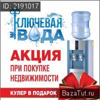 продам 2 к. квартиру в России в Обнинске, Белкинская улица, 19 цена 3 700 000 руб., фото №15