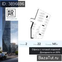 Москва, Ярцевская улица, д.21/1   Продаю Офис