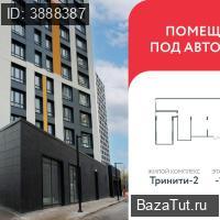 Сдам Коммерческую недвижимость