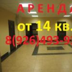 Люберцы, улица Кирова 20А . Сдам Офис