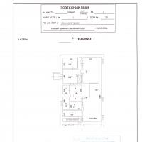 сдам коммерческую недвижимость в России, Ленинский проспект, 25 цена 100 000 руб./месяц, фото №3