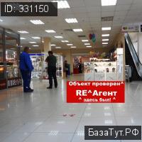 продам коммерческую недвижимость в России в Туле, улица Макаренко, 11к1 цена 150 000 000 руб., фото №6
