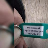 продам 3 к. квартиру в России в Томске, Московский тракт, д.107в цена 11 501 100 руб., фото №4