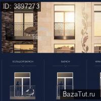 продам 9 к. квартиру в России в г Москве,  ул. Академика Королева, 21 цена 17 160 000 руб., фото №40