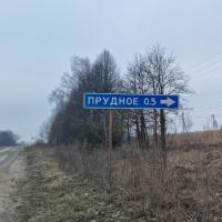 продам земельный участок в России в Белогузово цена 40 840 035 руб., фото №2
