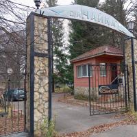 Продаю Коммерческую недвижимость