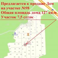 продам дом в России в КП Рига Фэмили,  , 98 цена 15 900 000 руб., фото №12