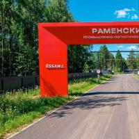 Игумново, промышленно-логистический парк Раменский   Продаю Земельный участок