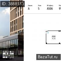 продам офис,  к. в России в Москве, МКАД 64-й километр, д.1 цена 29 171 661 руб., фото №3