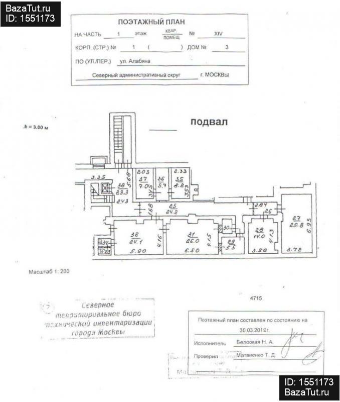 сдам коммерческую недвижимость в России в Москве, Алабяна улица, д.3к1 цена 179 000 руб./месяц, фото №3