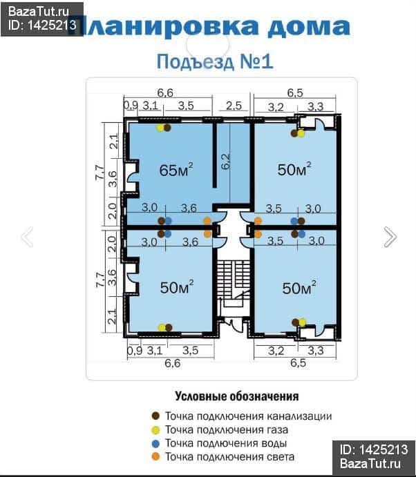 Купить 2 Комнатную Квартиру В Кабицыно Молодежный