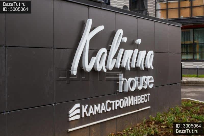 продам 1 к. квартиру в России в Казани, ул. Калинина, 32 цена 4 780 000 руб., фото №16