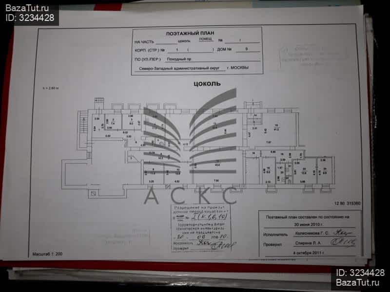 2. Походный, дом 17, корпус 1. Походный проезд 9. Походный проезд 6. Походный, д.