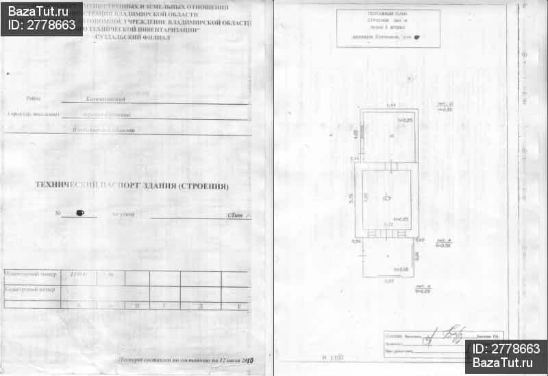 продам дом в России в деревня Карякино цена 99 000 руб., фото №5