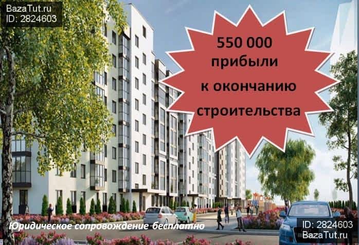 Авито Недвижимость Кузнецовский Затон Уфа Купить Студию