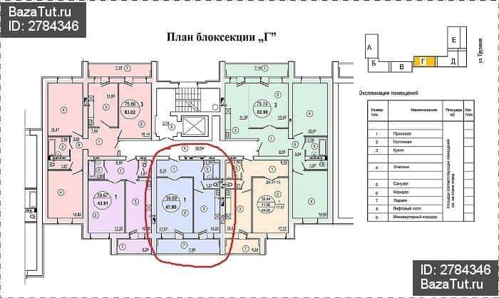 Планировка квартир энгельс Продажа 1-комнатной квартиры на Трудовая ул,12/1, Энгельс, Саратовская область -