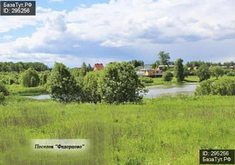 продам земельный участок в России в коттеджный поселок Федорцово цена 300 000 руб., фото №1