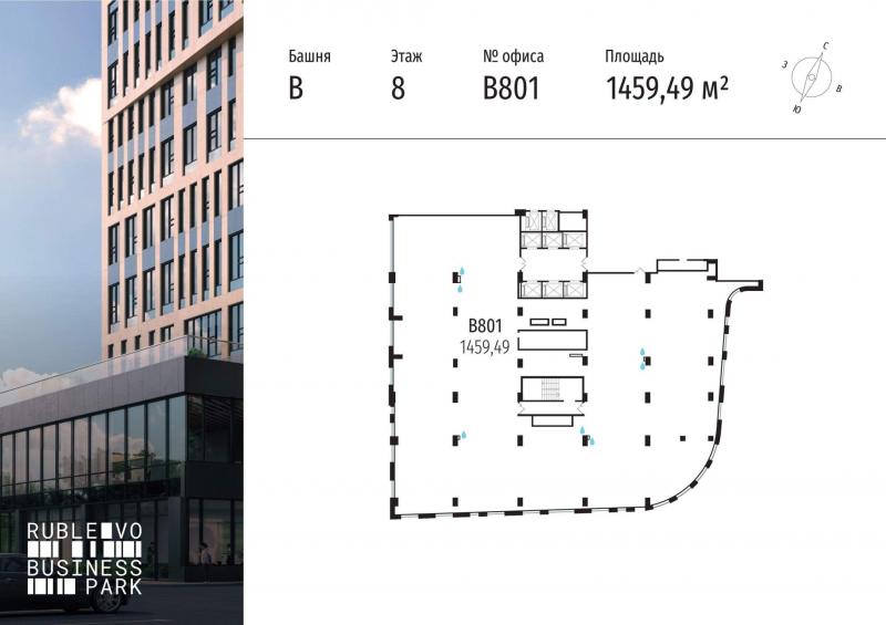 продам офис,  к. в России в Москве, МКАД 64-й километр, д.1 цена 471 329 840 руб., фото №3