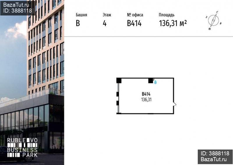 продам офис,  к. в России в Москве, МКАД 64-й километр, д.1 цена 43 280 350 руб., фото №3