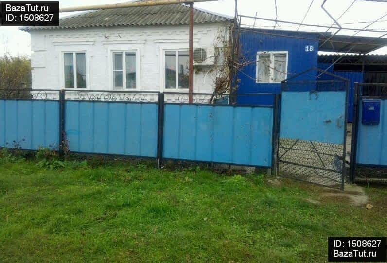 Станица Старолеушковская Краснодарского Края Купить Дом