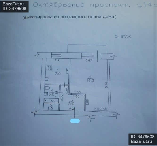 Киров шинников 36 карта