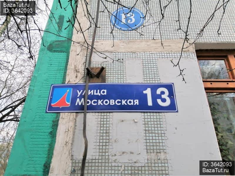 Люберцы московская улица 1. Московская область люберцы улица побратимов 17а территория фитнеса. Смирновская улица люберцы. Побратимов, 17а. Волковская 49а люберцы.