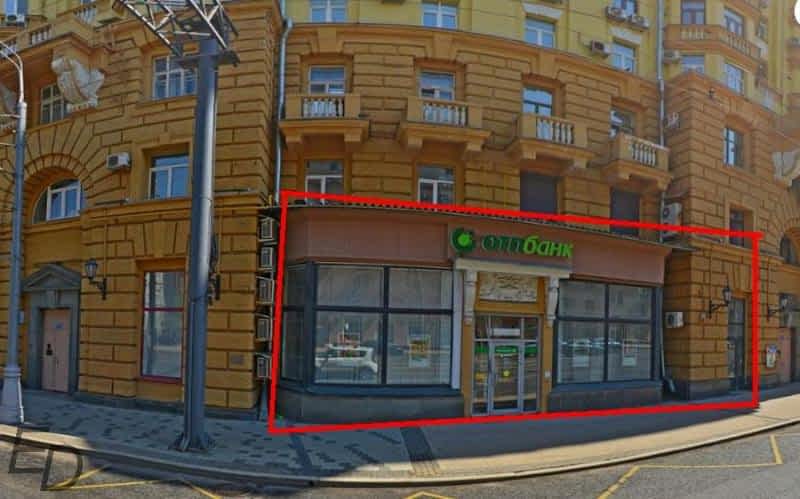 Купить Магазин Московский Проспект