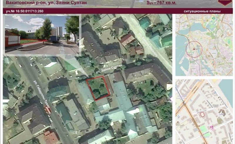 Сквер зайни султана. Набережная кабана казань. Сквер зайни султана. Зайни султана, 8. Улица зайни султана дом 8 казань.