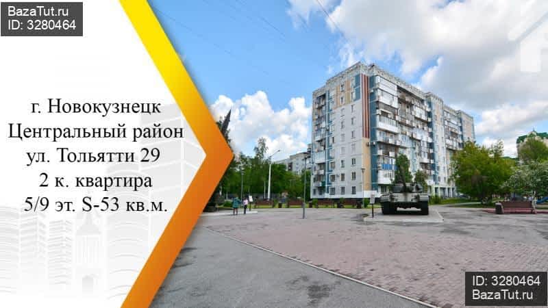 тольятти 6 новокузнецк. тольятти новокузнецк на карте. тольятти новокузнецк на карте. перекрытие дорог новокузнецк. новокузнецк металлургов 22 маршрут.