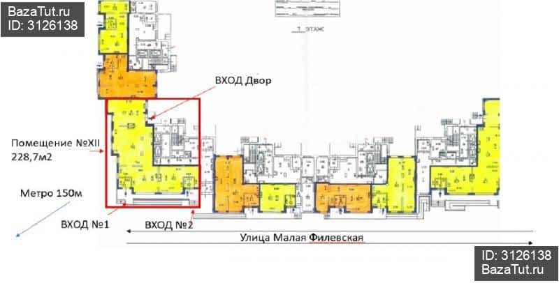 Купить Квартиру Малая Филевская Дом 22