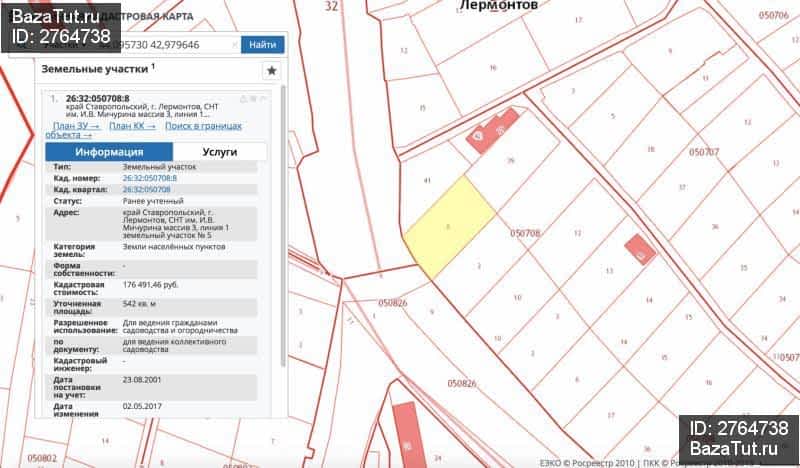 Карта лермонтов ставропольский край