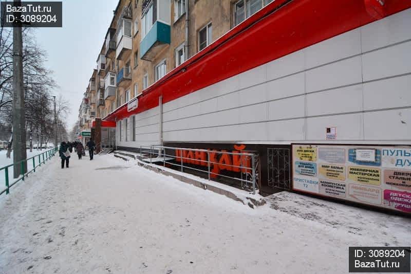 Продажа Магазина В Новокузнецке