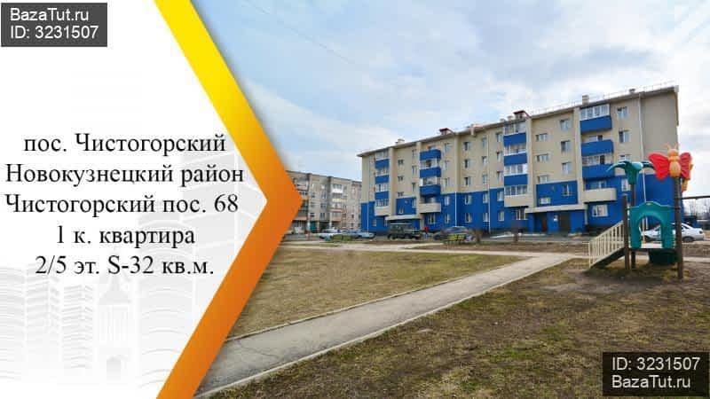 Однокомнатные квартиры в березовском кемеровская область