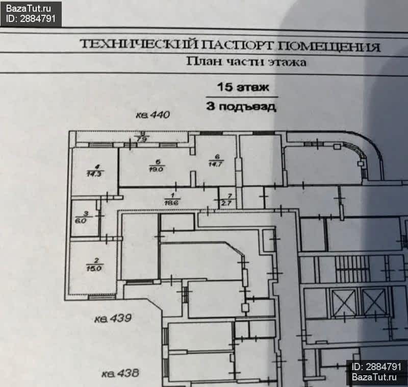 Мичурина 18 68 Купить Квартиру