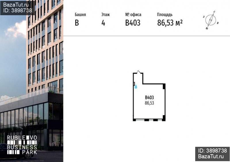 продам офис,  к. в России в Москве, МКАД 64-й километр, д.1 цена 29 774 688 руб., фото №3