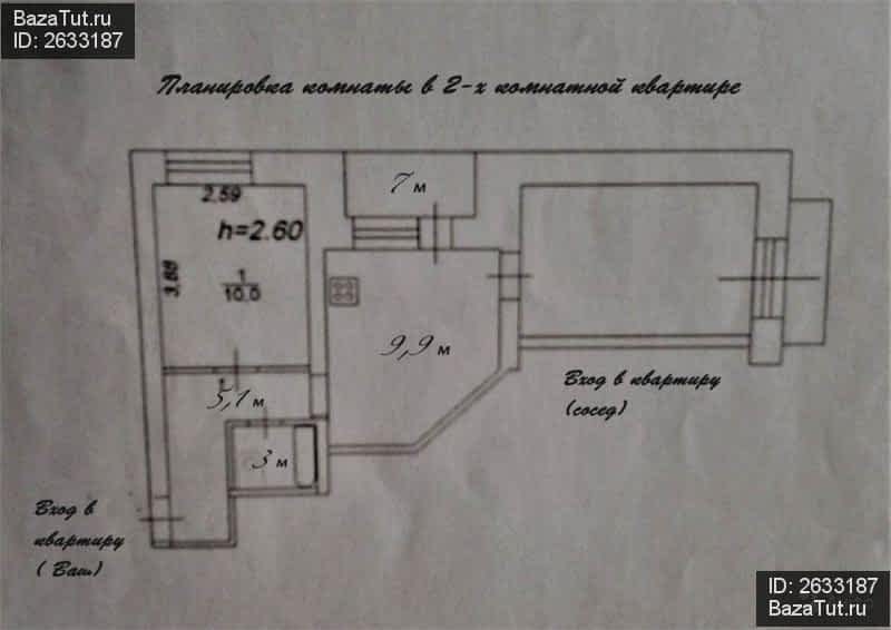 Купить Комнату На Лукина 3