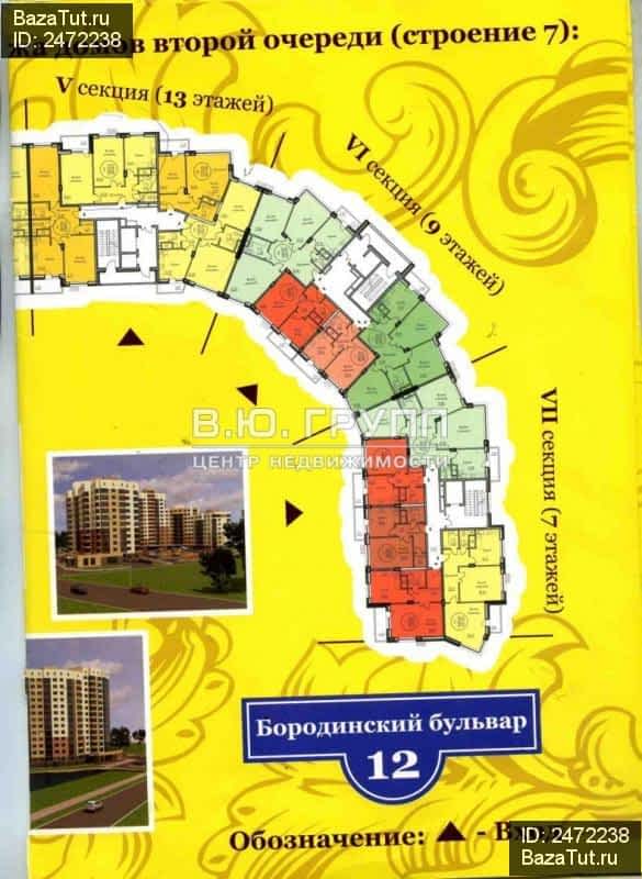 Бородинский бульвар. Бородинский бульвар дом 2 Подольск. Подольск Бородинский бульвар дом 12. Подольск Бородинский бульвар 7 планировка. Подольск Бородинский бульвар дом 12 план.