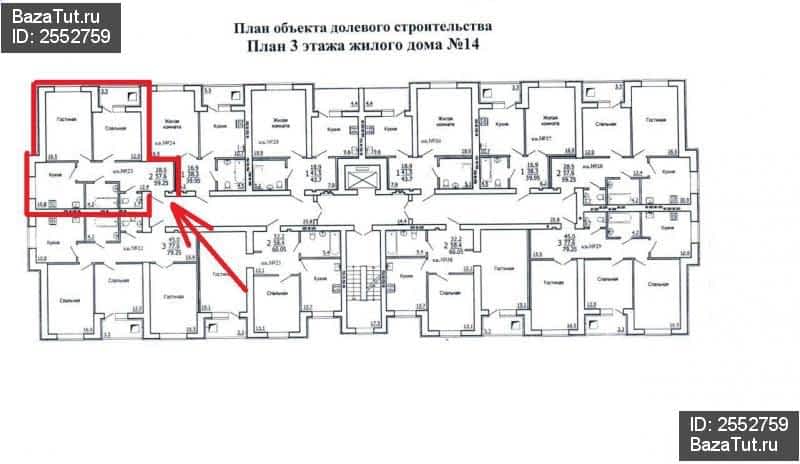 На плане изображено домохозяйство по адресу иволгино 5 заречный пер д3 ответы