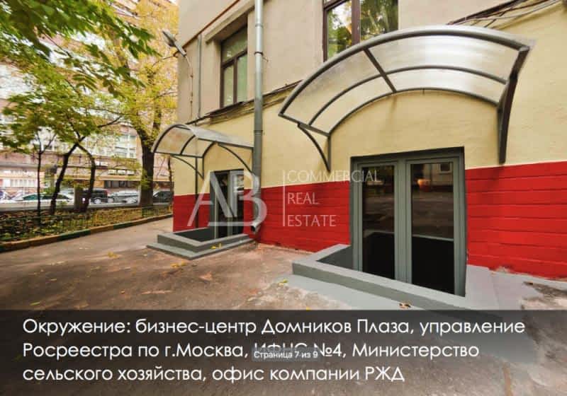 Магазин Красные Ворота