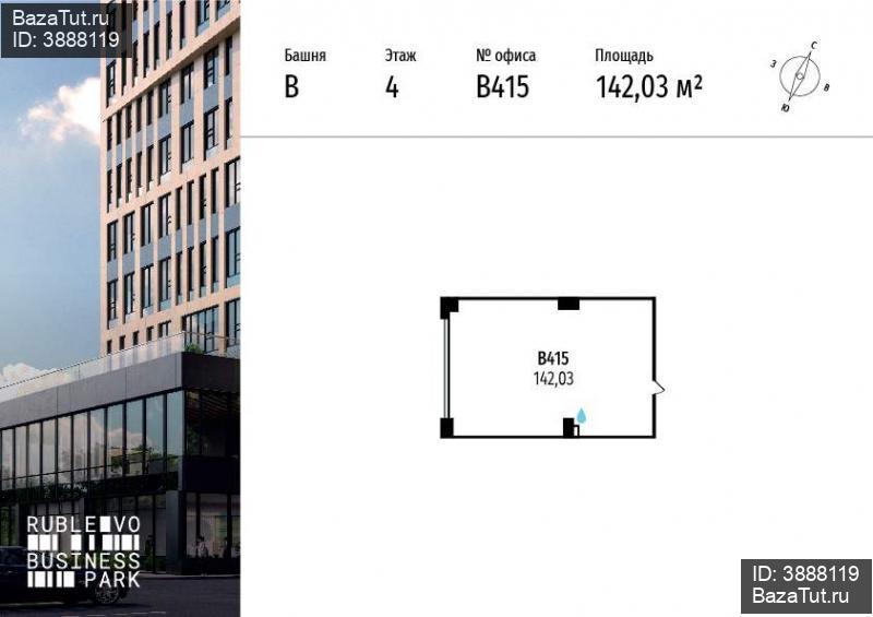 продам офис,  к. в России в Москве, МКАД 64-й километр, д.1 цена 45 725 786 руб., фото №3