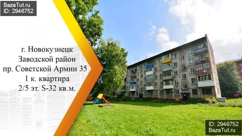 Печать фото новокузнецк заводской район