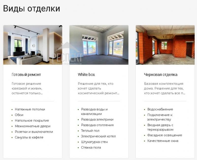 продам дом в России в КП Рига Фэмили,  , 98 цена 15 900 000 руб., фото №2
