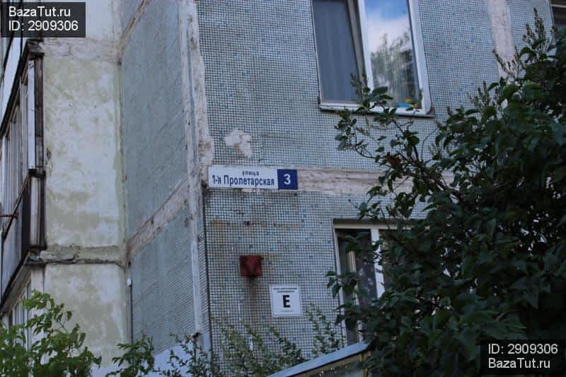 Трудовая 31 строение 1 мытищи административное здание. Мытищи 1-я пролетарская улица. Мытищах трудовая 20. Мытищи, 1-я пролетарская д. Мытищах трудовая 20.